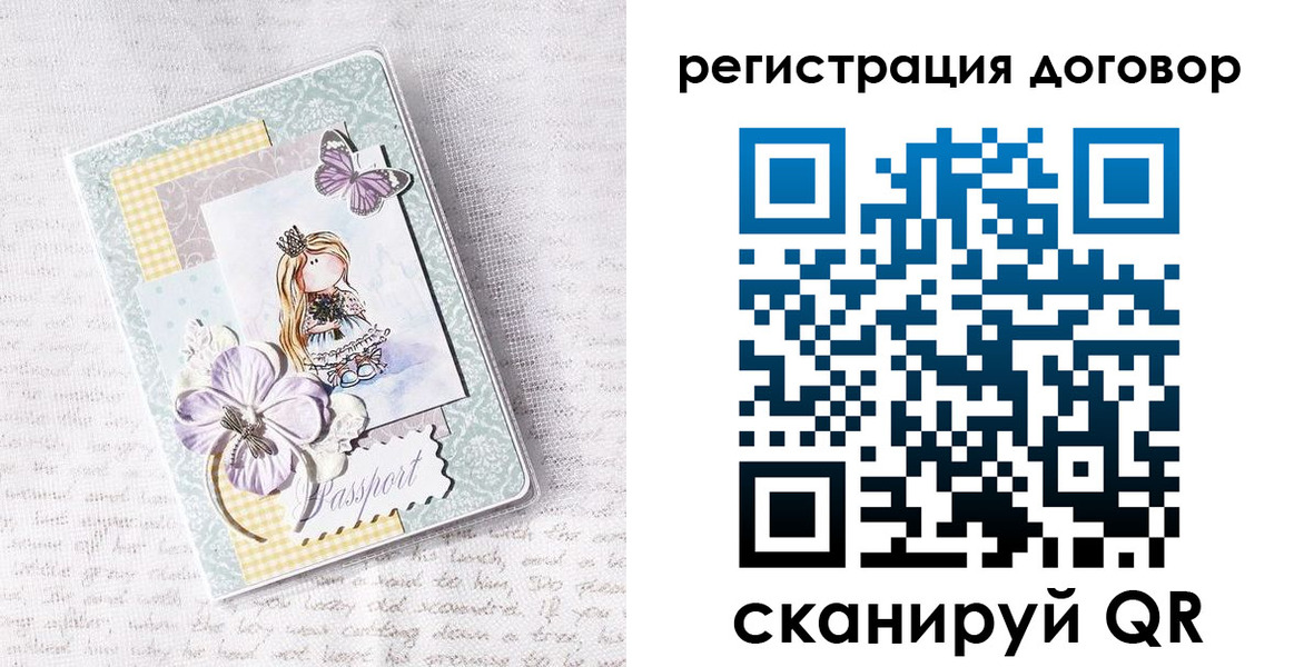 прописка для школы в Гагарине